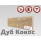 Плинтус МДФ Teckwood 80мм
