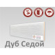 Плинтус МДФ Teckwood 80мм
