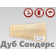 Плинтус МДФ Teckwood 80мм