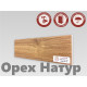 Плинтус МДФ Teckwood 80мм
