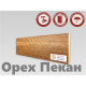 Плинтус МДФ Teckwood 80мм