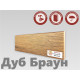Плинтус МДФ Teckwood 80мм