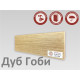 Плинтус МДФ Teckwood 80мм