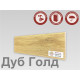 Плинтус МДФ Teckwood 80мм