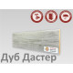 Плинтус МДФ Teckwood 80мм